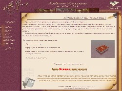 Сайт Юридической консультации