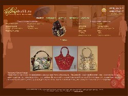 Интернет магазин сумок